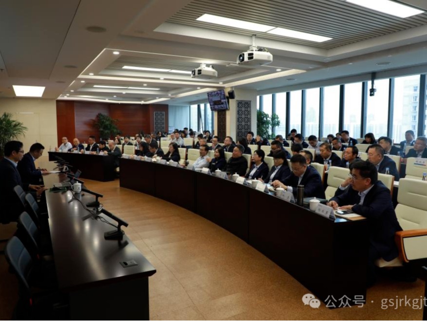甘肅金控集團(tuán)、華龍證券舉辦黨的二十屆三中全會(huì)精神專(zhuān)題培訓(xùn)班