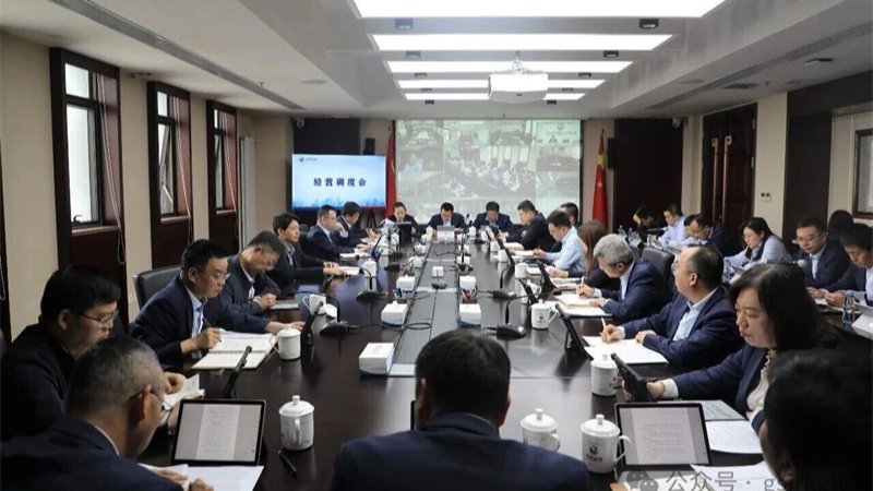 甘肅金控集團召開一季度經營調度會