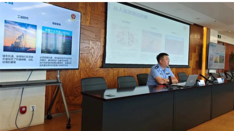 夯實安全責任 共筑網絡安全——甘肅金控集團開展網絡安全培訓