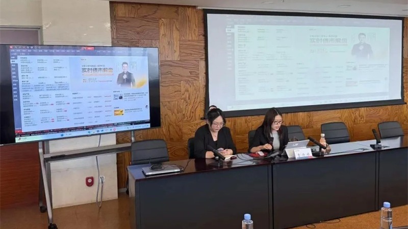 甘肅金控集團(tuán)舉辦萬得（Wind）金融終端產(chǎn)品專題培訓(xùn)會(huì)